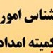 فایل