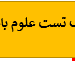 فایل