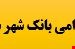 فایل