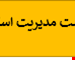 فایل