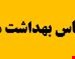 فایل
