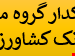 فایل