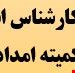 فایل