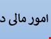 فایل