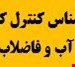 فایل