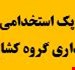 فایل