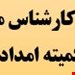 فایل