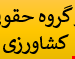 فایل