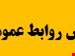 فایل