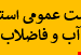 فایل