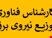 فایل