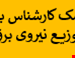 فایل