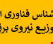 فایل