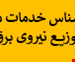 فایل