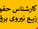 فایل