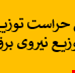 فایل