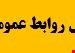 فایل