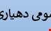 فایل