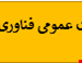 فایل