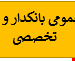 فایل