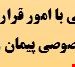 فایل