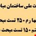 فایل