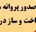 فایل