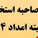 فایل