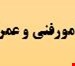 فایل