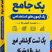 فایل