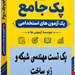 فایل