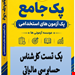 فایل