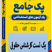 فایل
