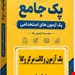 فایل