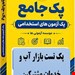 فایل