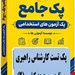 فایل