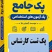 فایل