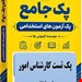 فایل