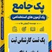 فایل