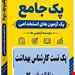 فایل
