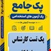 فایل