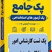 فایل