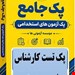 فایل