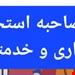 فایل