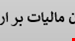 فایل