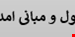 فایل