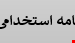 فایل