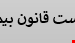 فایل