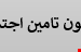 فایل