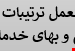 فایل